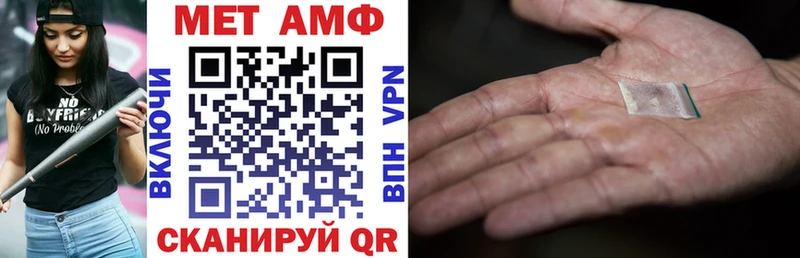 где можно купить наркотик Ижевск АМФ 98%