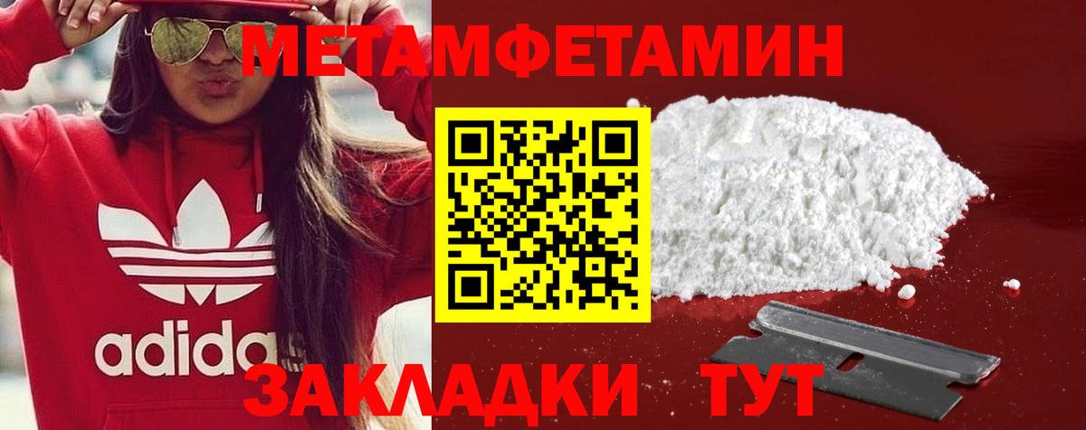 Ижевск  АМФ  Вход с VPN  Амфетамин 97% 