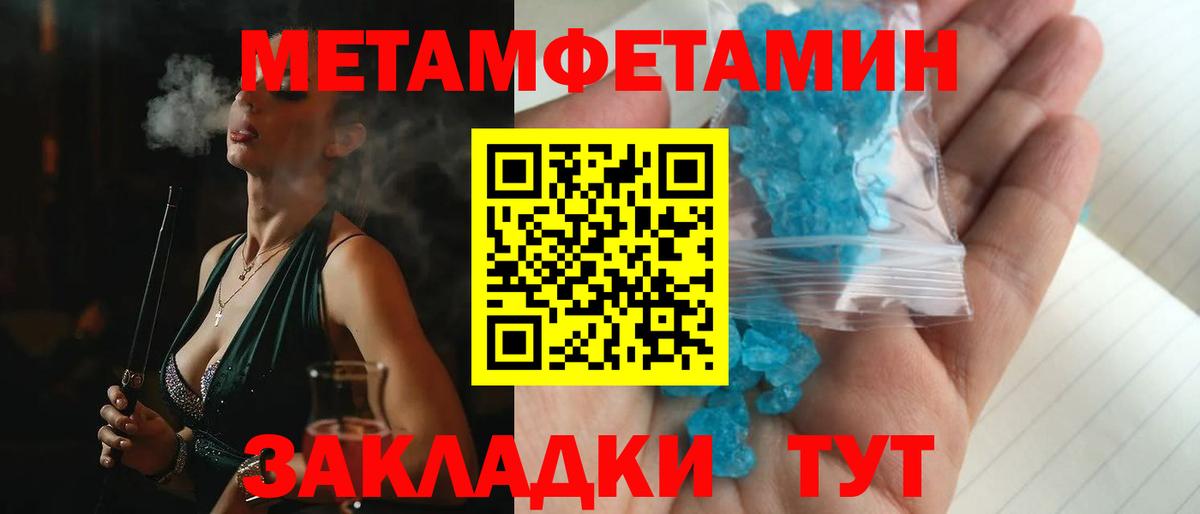 АМФЕТАМИН Premium Ижевск