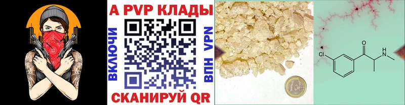 Альфа ПВП крисы CK  Ижевск 