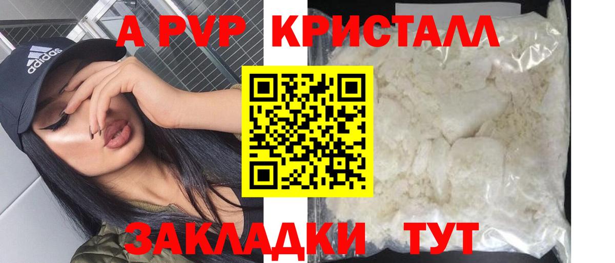 Альфа ПВП Соль  Вход с VPN  Alfa_PVP СК КРИС  А ПВП  Ижевск  Alfa_PVP VHQ 
