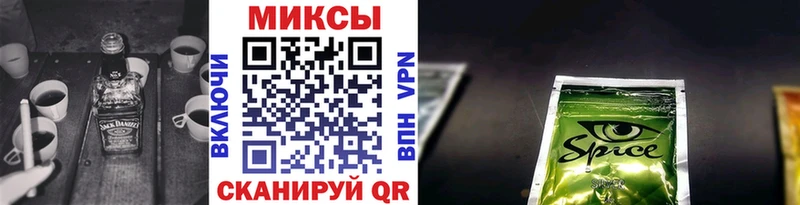 БУТИРАТ жидкий экстази  Ижевск 