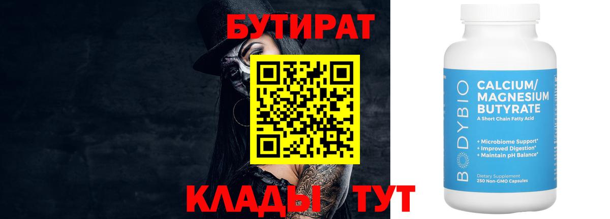  Cocaine Ижевск