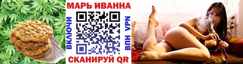 Печенье с ТГК конопля  маркетплейс Telegram  Ижевск 
