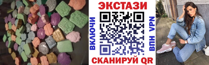 ЭКСТАЗИ 280мг купить Ижевск