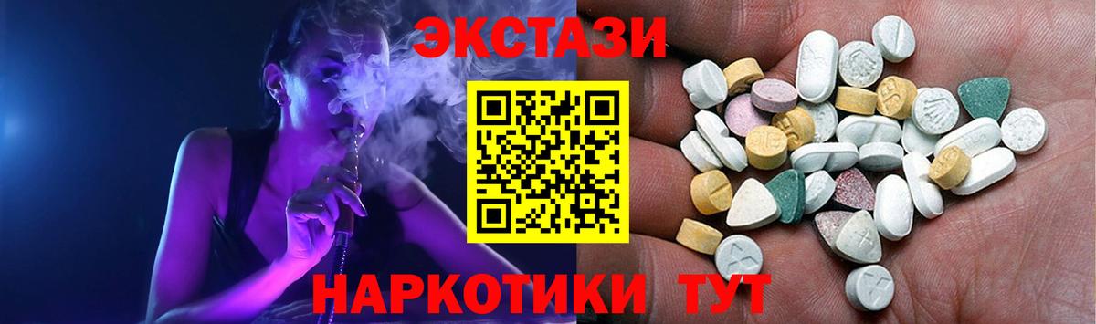 ЭКСТАЗИ DUBAI Ижевск
