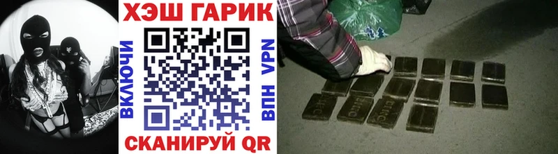 Гашиш ice o lator Ижевск