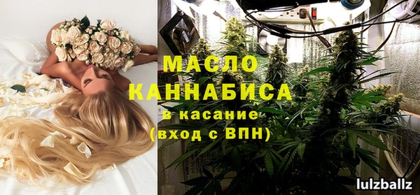 дистиллят марихуана Алзамай