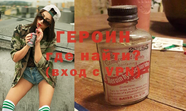 амфетамин Алексин