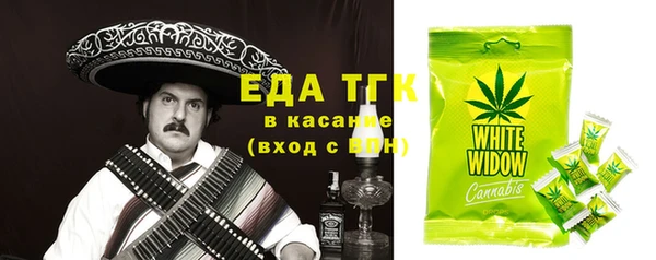 прущая мука Пролетарск