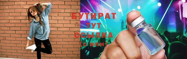 тгк Протвино