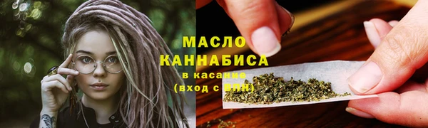 дистиллят марихуана Алзамай