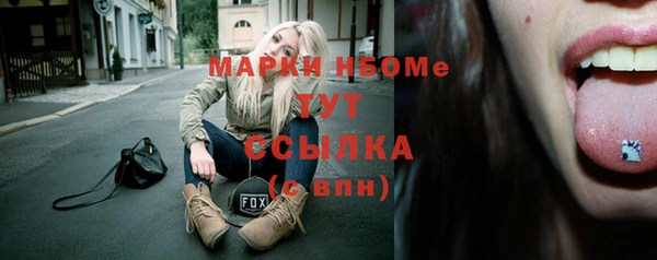 дистиллят марихуана Алзамай