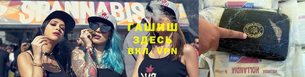 дистиллят марихуана Алзамай