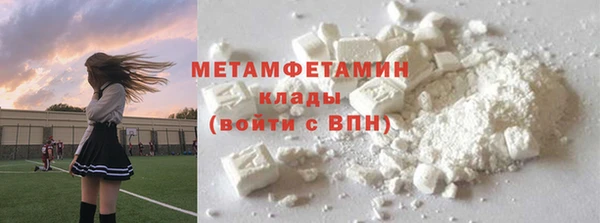 амфетамин Алексин