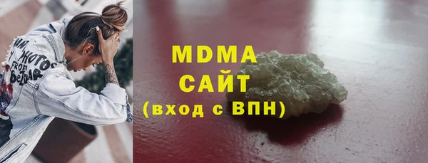тгк Протвино