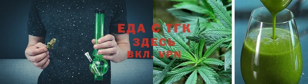 прущая мука Пролетарск