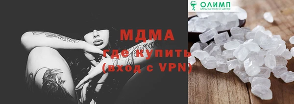 амфетамин Алексин