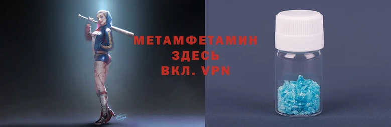 амфетамин Алексин