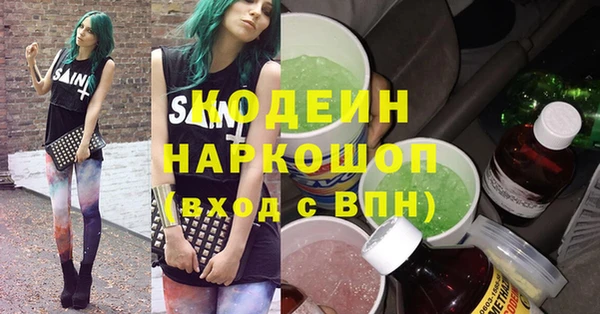 амфетамин Алексин