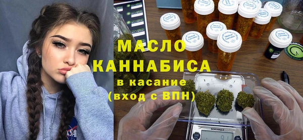 дистиллят марихуана Алзамай
