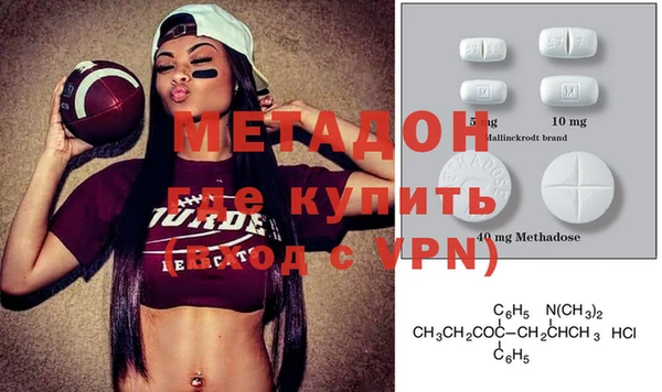 прущая мука Пролетарск