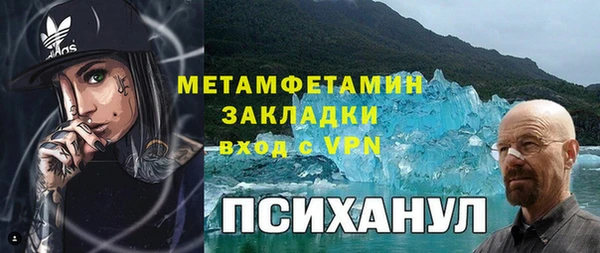 тгк Протвино