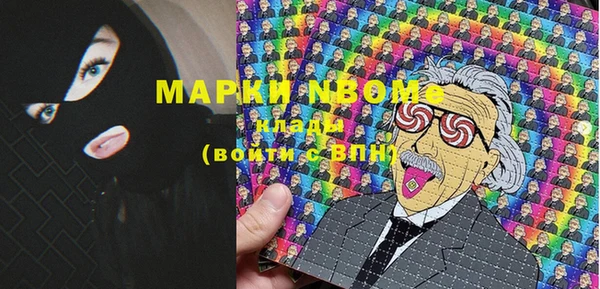 амфетамин Алексин