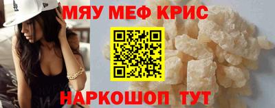 мескалин Кунгур