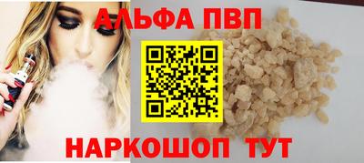 первитин Кумертау