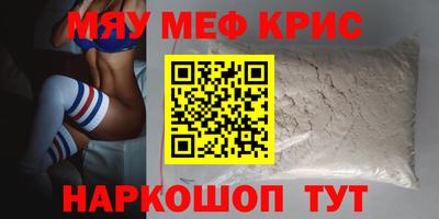 мескалин Кунгур