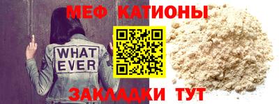 мескалин Кунгур
