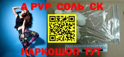 мескалин Кунгур