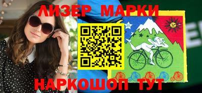 мескалин Кунгур