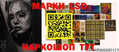 мескалин Кунгур