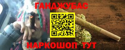 мескалин Кунгур