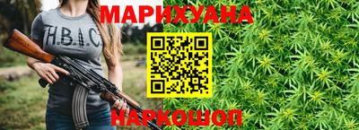 мескалин Кунгур