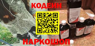 мескалин Кунгур