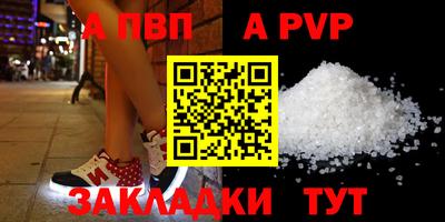 первитин Кумертау