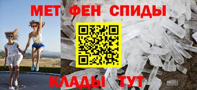 первитин Кумертау