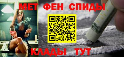 мескалин Кунгур