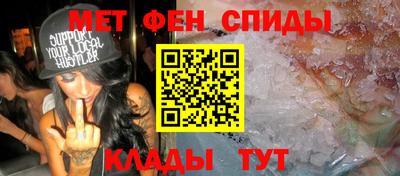 первитин Кумертау