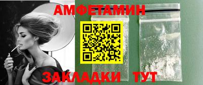 первитин Кумертау