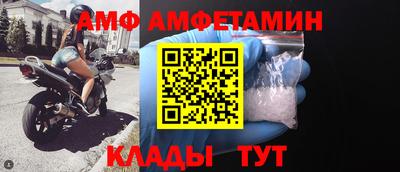 первитин Кумертау