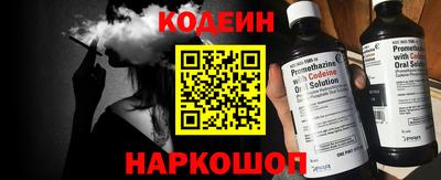 мескалин Кунгур