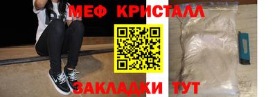 первитин Кумертау