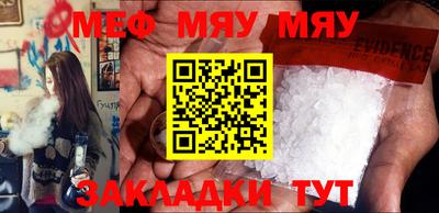 мескалин Кунгур