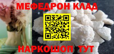 первитин Кумертау
