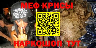первитин Кумертау