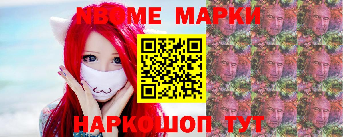 Лсд 25 экстази ecstasy Ижевск